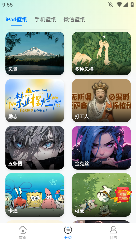 凤壁纸手机版图4