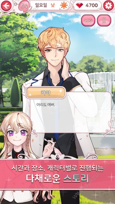 男人地狱中文版图1