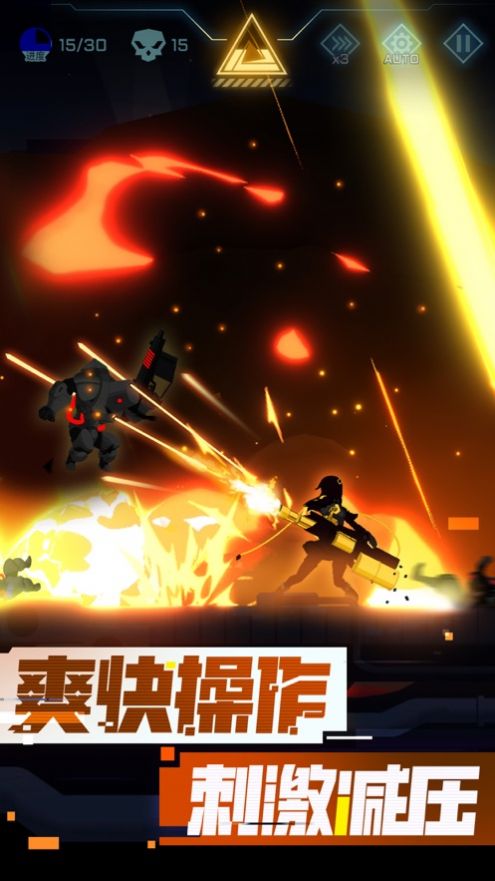 超限领域手游图1