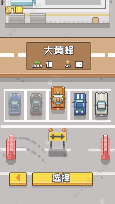 swing car游戏金币安卓版  v1.0图5