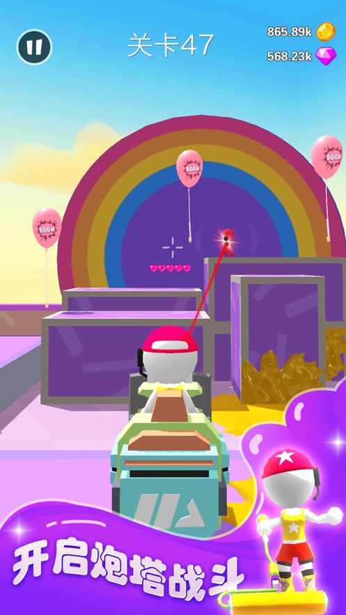 涂呀战士游戏中文版  v1.0.5图1