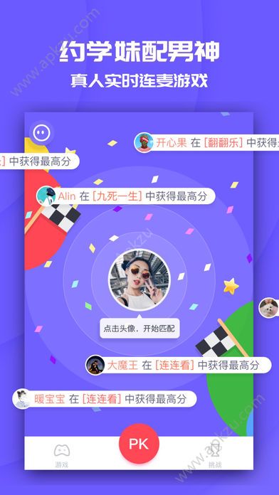 同桌游戏节奏宗师金币完整安卓版  v1.9.7图1