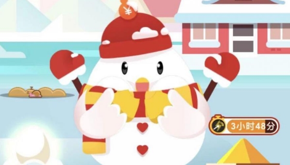 蚂蚁庄园1月答案合辑