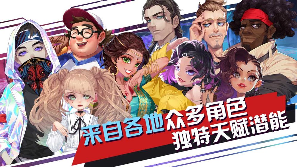 声态星球游戏官方最新版  v1.38图3