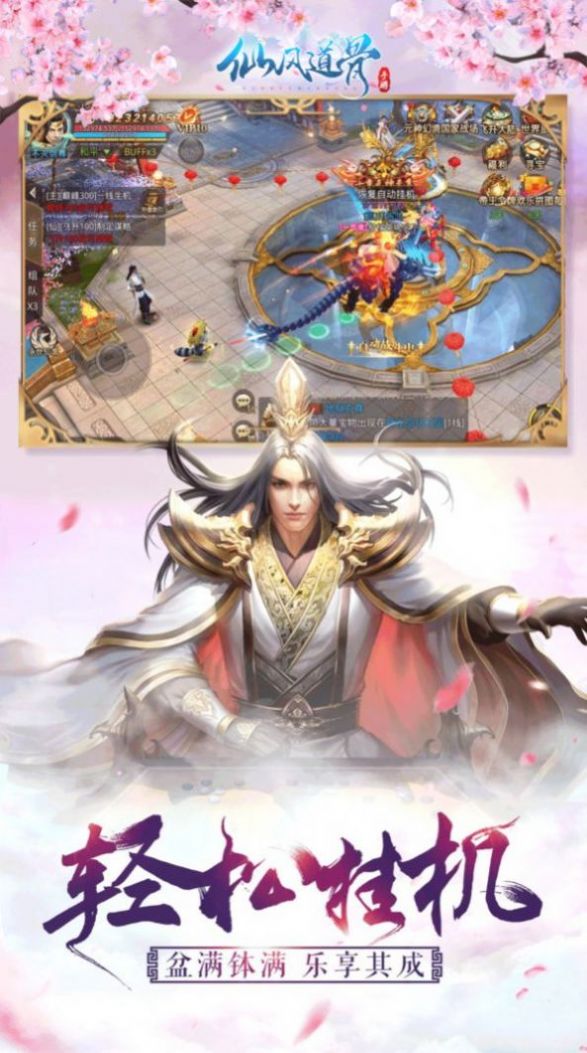 九幽星辰红包版手游官方下载 v1.0图4