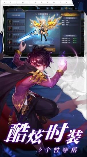 零界转生手游官方最新版 v1.0图1