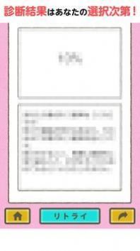 确认实现梦想的概率汉化版图3