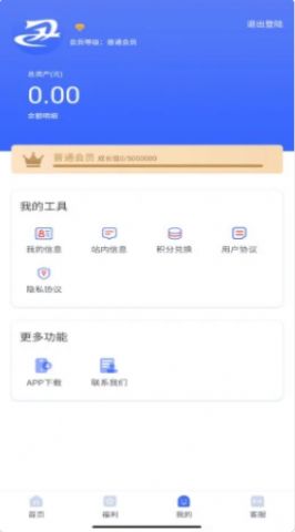 中旭运动app图2