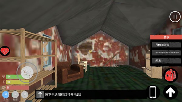 主播人生模拟器2手机版图3