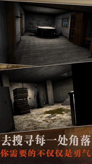 恐怖阿嬷游戏图1