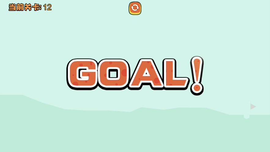 打个球一杆进洞游戏图3