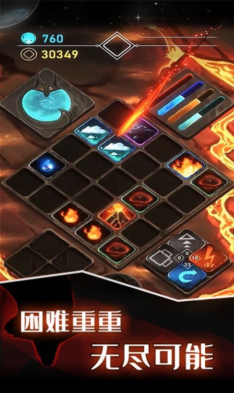 元素模拟战游戏官方最新版 v1.0.1图3