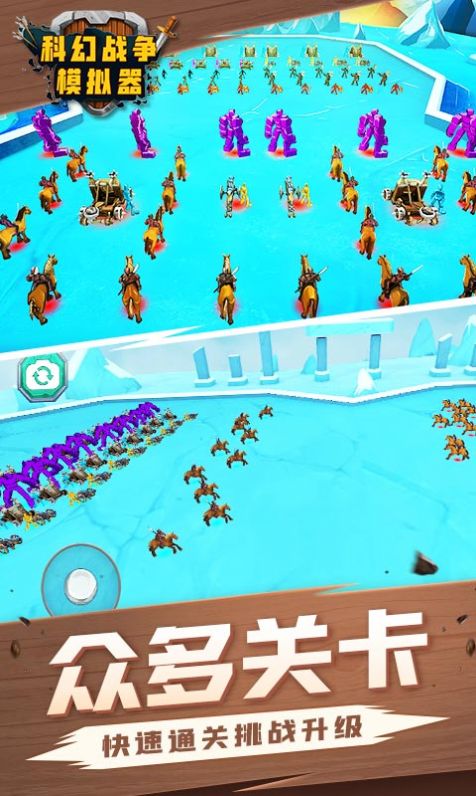 科幻战争模拟器金币安卓版  v1.2图3