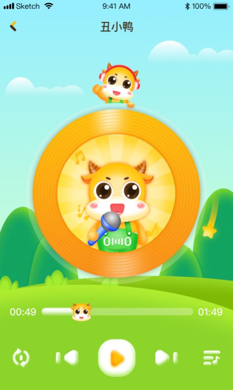 牛牛儿歌app图5