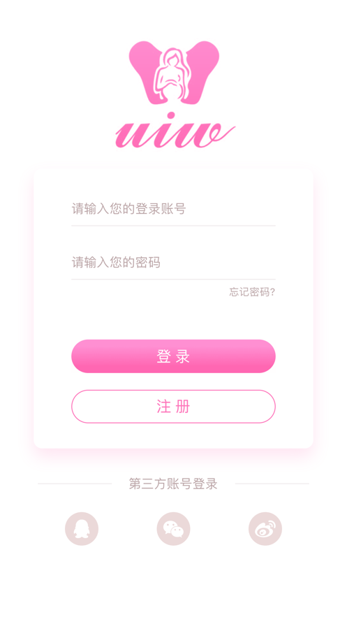 有爱屋app苹果版ios  v1.0图1