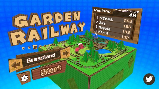 GardenRailway中文版图4