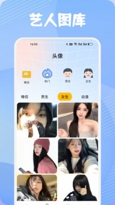 艺人库Clone正版图4