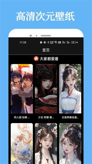 比熊漫画正版图4