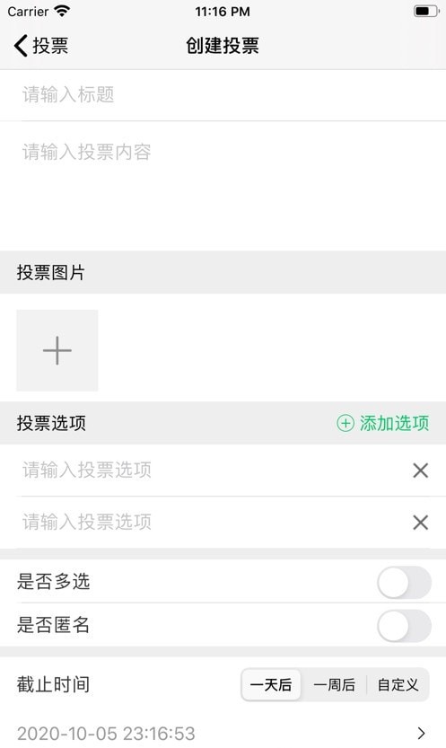掌心校园家长端app手机版  v1.3图3