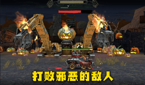 末日卡丁车2021游戏安卓官方版  v1.6.3图1