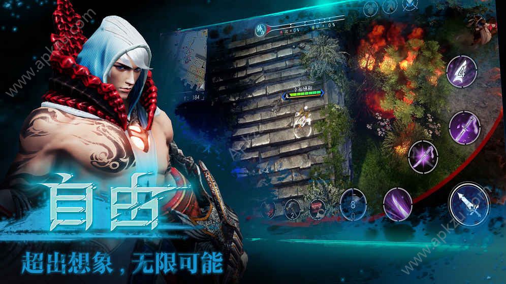 救赎之地手游图1