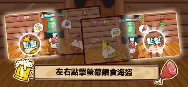 元气酒吧金币安卓版  v1.0.3图3