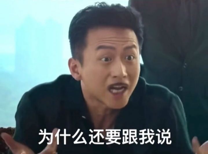 聊着聊着就说要洗澡表情包图3