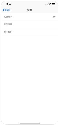 手写字识别器app手机版下载  v1.0图1