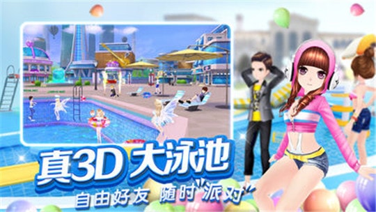 小鱼乐舞团游戏安卓应用宝版  v1.0图4