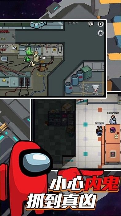 迷你太空人历险狼人杀图2