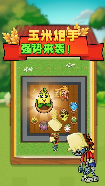 别惹农夫游戏图2