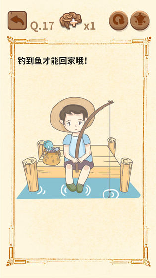 大妈的灵魂拷问3游戏图2