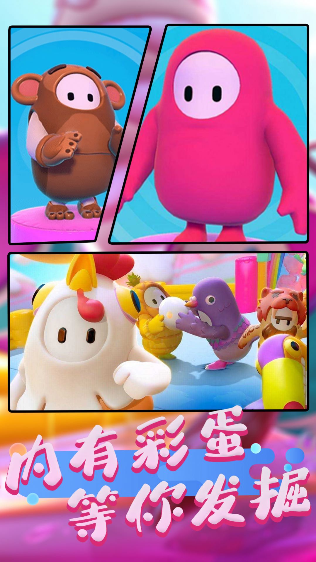 糖果争霸冒险闯关游戏手机版  v1.0图2