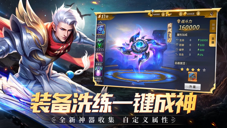 剑魂之刃魔幻盛典官方版图1