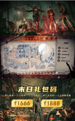 幸存者时刻安卓版资源版  v2.2.21图1