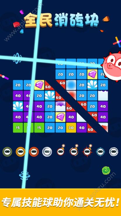 全民消砖块安卓游戏下载  v1.1图1