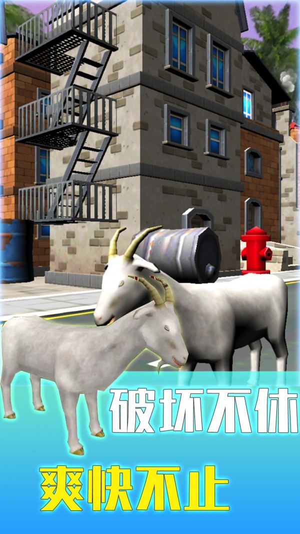 模拟动物游戏安卓官方版  v1.0图1
