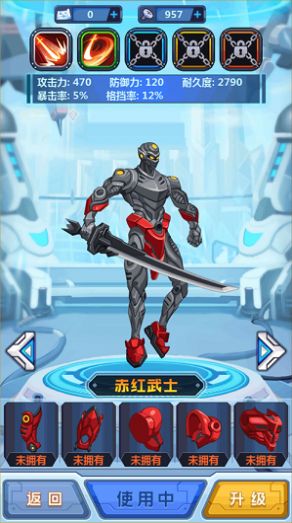 钢铁机甲黄金战士游戏图3