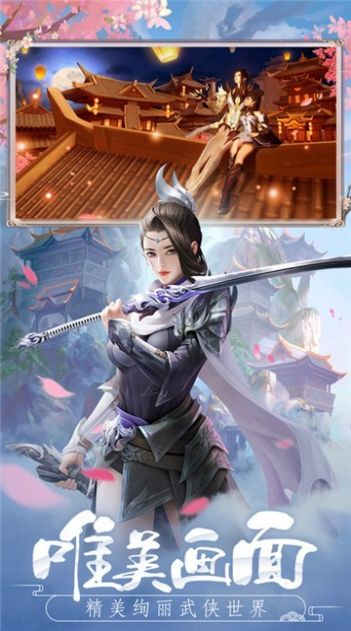 剑御九州rpg攻略版图3