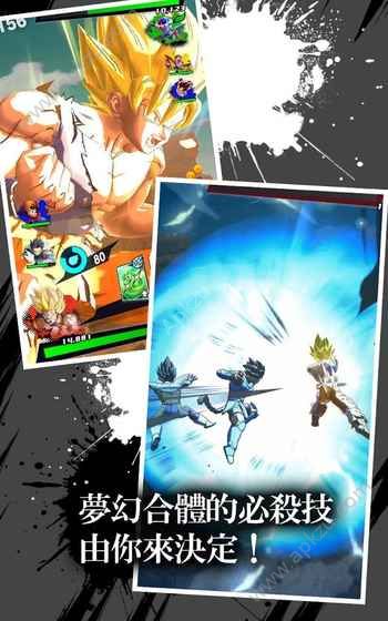 龙珠武斗传奇手游图4