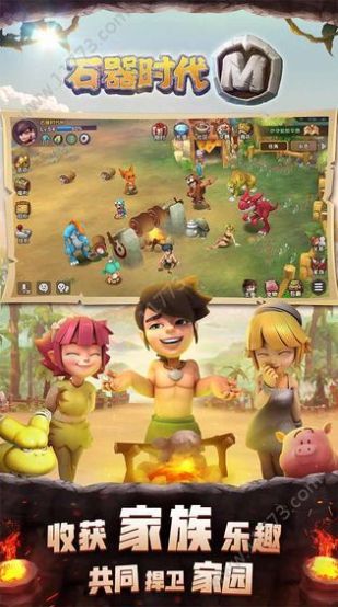 萨姆吉尔手游图1