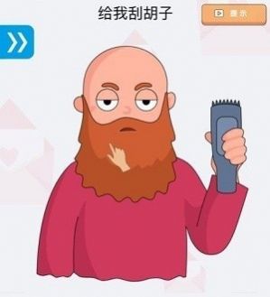 脑洞老大哥游戏安卓手机版  v1.0图2