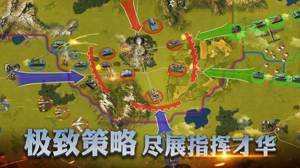 苏军游击队1941重回战场版安卓补丁  v1.0图2