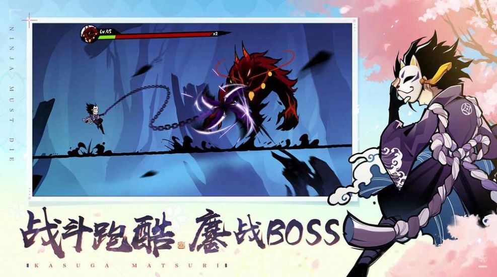 忍3永久ssr2021免费兑换码版  v1.0.87图2