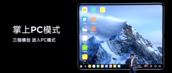掌上pc模式app合集
