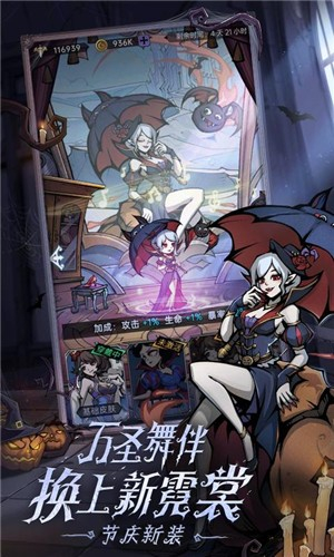 魔镜物语伙伴转生图2