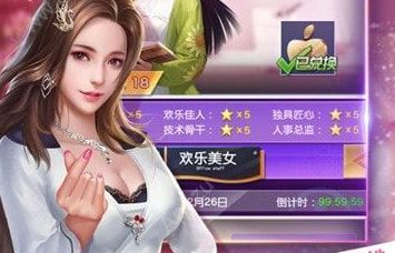 我要做大富翁安卓版图片1