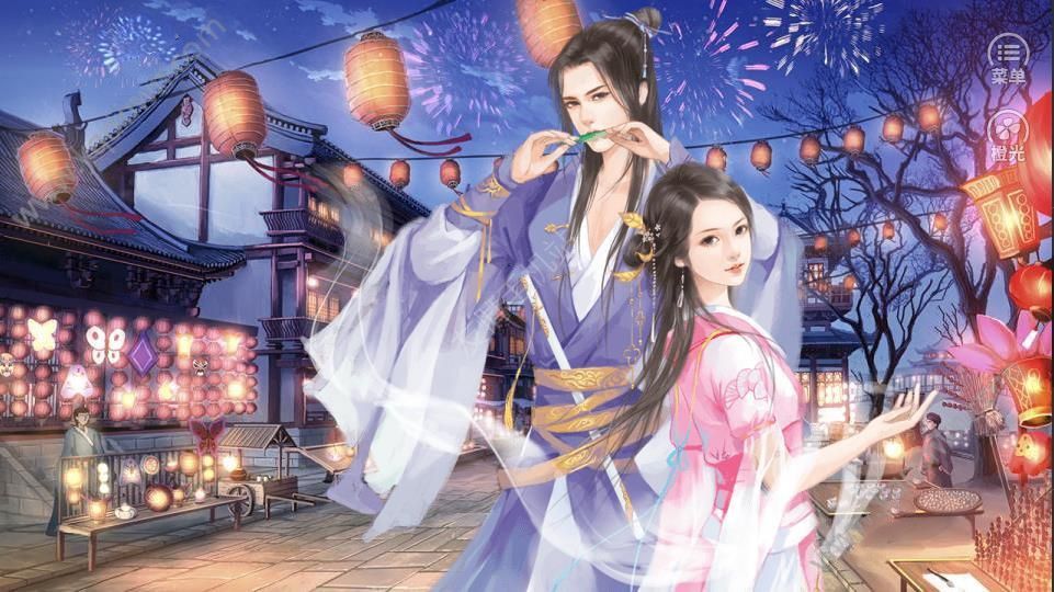 杳杳殳山寒破解版图1