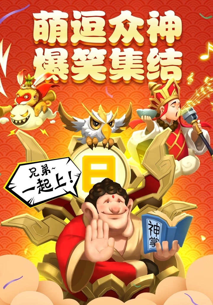 暴走神话兑换礼包码大全福利版  v1.9.137图1