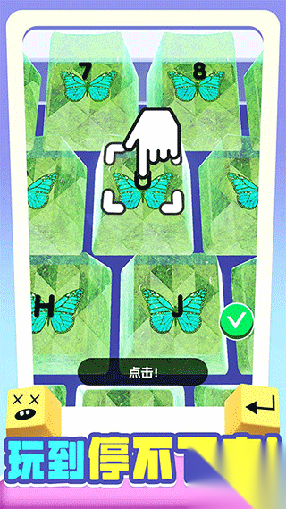 我做键盘超好看图4